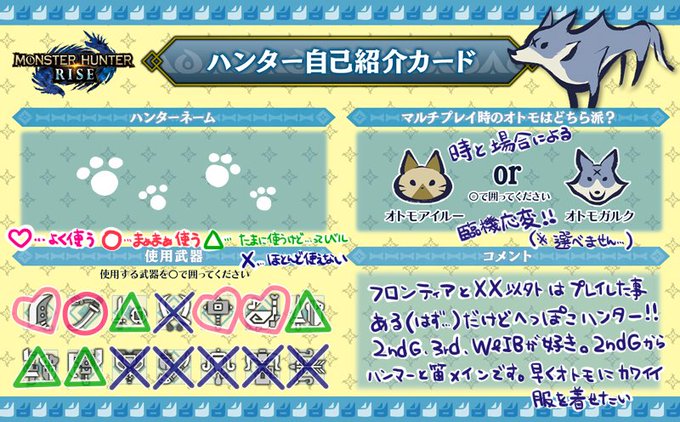 アイルーのtwitterイラスト検索結果 アイルーのtwitterイラスト検索結果