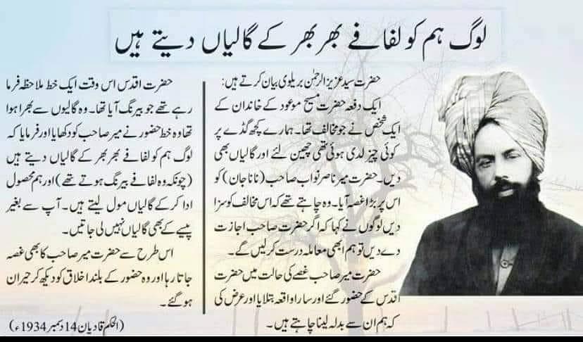 Nasreen_733's tweet photo. #messiahhascome
#messiahhascome🤲
#promisedmessiahhascome 
#promisedmessiah 
#promisedmessiahday https://t.co/BKgvVBHJHt