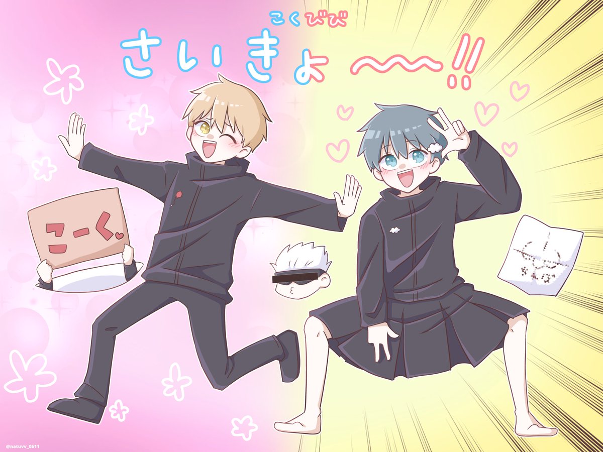 こくびび ぬいぐるみ キーホルダー そらびび こーく不透明 こーく