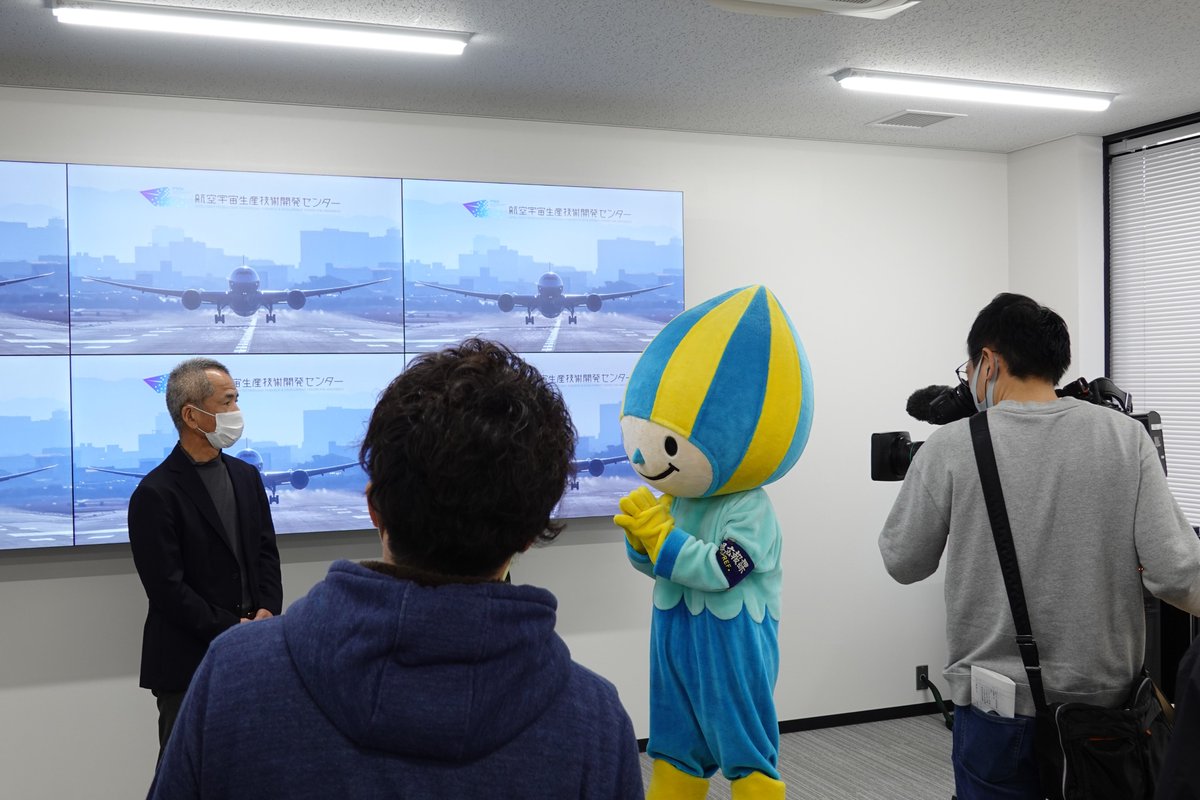 航空宇宙生産技術開発センター 岐阜放送 岐阜県広報番組 ぎふ県政ほっとライン の取材がありました マスコットキャラクター ミナモ と一緒に撮影が行われました 放送予定 21年4月22日 木 18 53 18 57 ぎふチャン ミナモ 航空宇宙生産技術開発