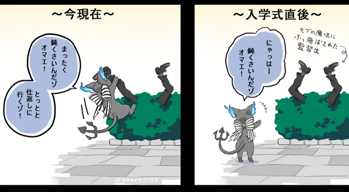 ツイステ1周年で、グリムのパソストとか読んで実感したけれど、出会った頃に比べて本当に仲が深まったよな～という落描き 