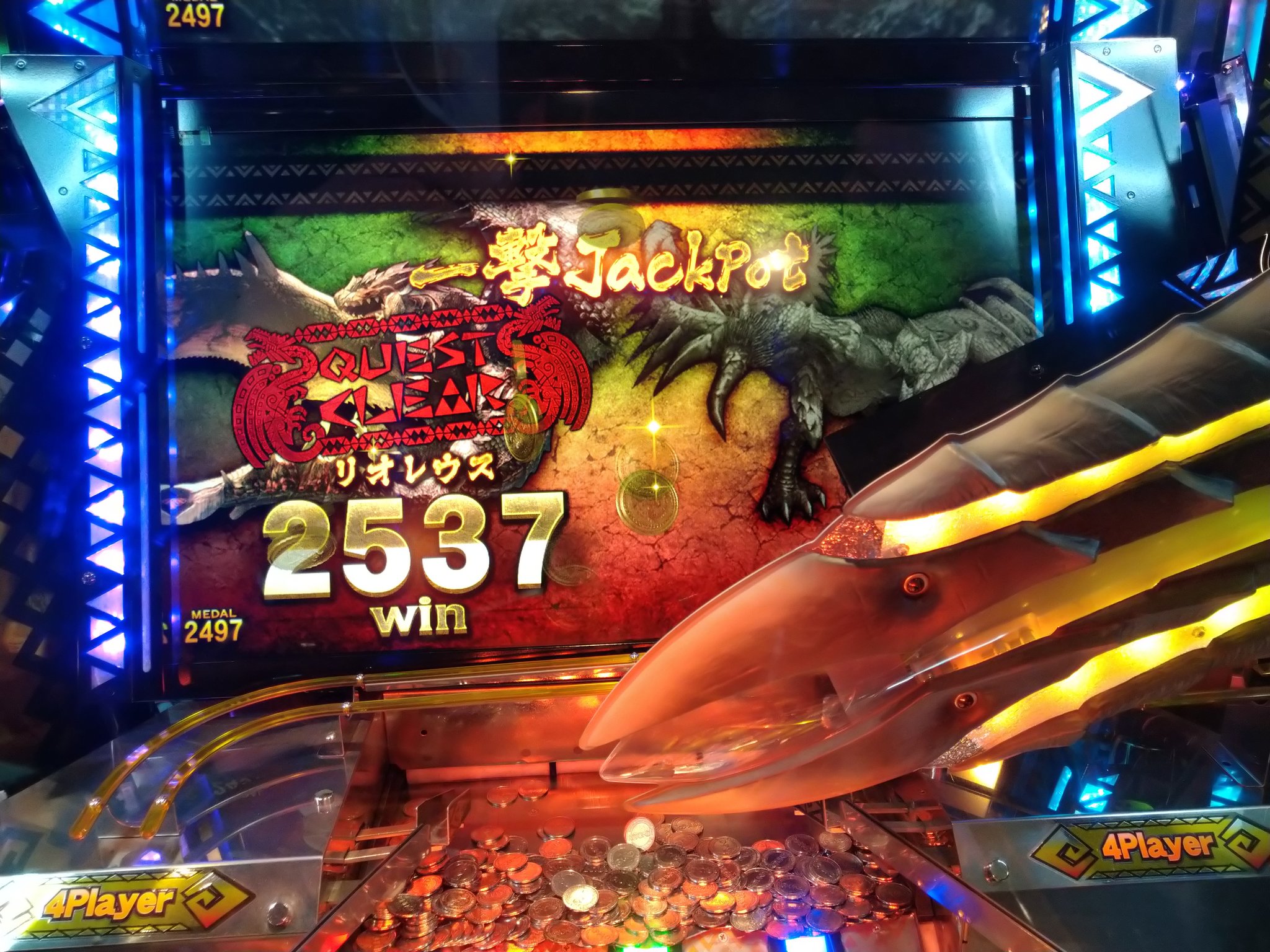 アッキー 初めてモンハンのjp獲れた 枚数はイマイチだけど贅沢は言えん ゲームセンター メダルゲーム モンスターハンター T Co Nvwebfsf5j Twitter