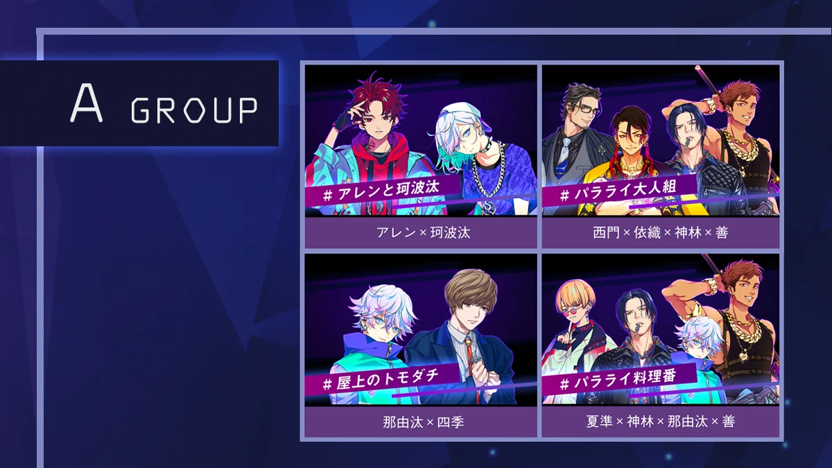 パラライ シャッフルチーム まとめ売り ExJtRYXVIAEN-GV?format=webp&