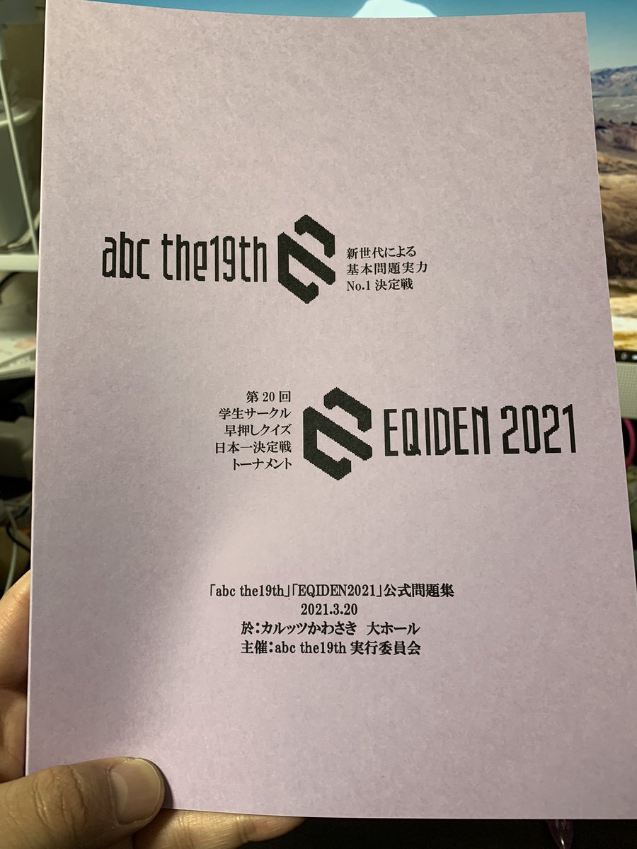 ishikari_yuki's tweet photo. Q宅さんから届いたよ〜
#abc19th https://t.co/vpGvoaF9hw