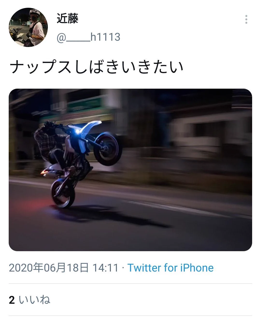 バイク盗まれたのは災難だったと思うけどもう二度とバイク乗らない方が世間の為だと思うよ。
公道でこんなことやってんだから。  