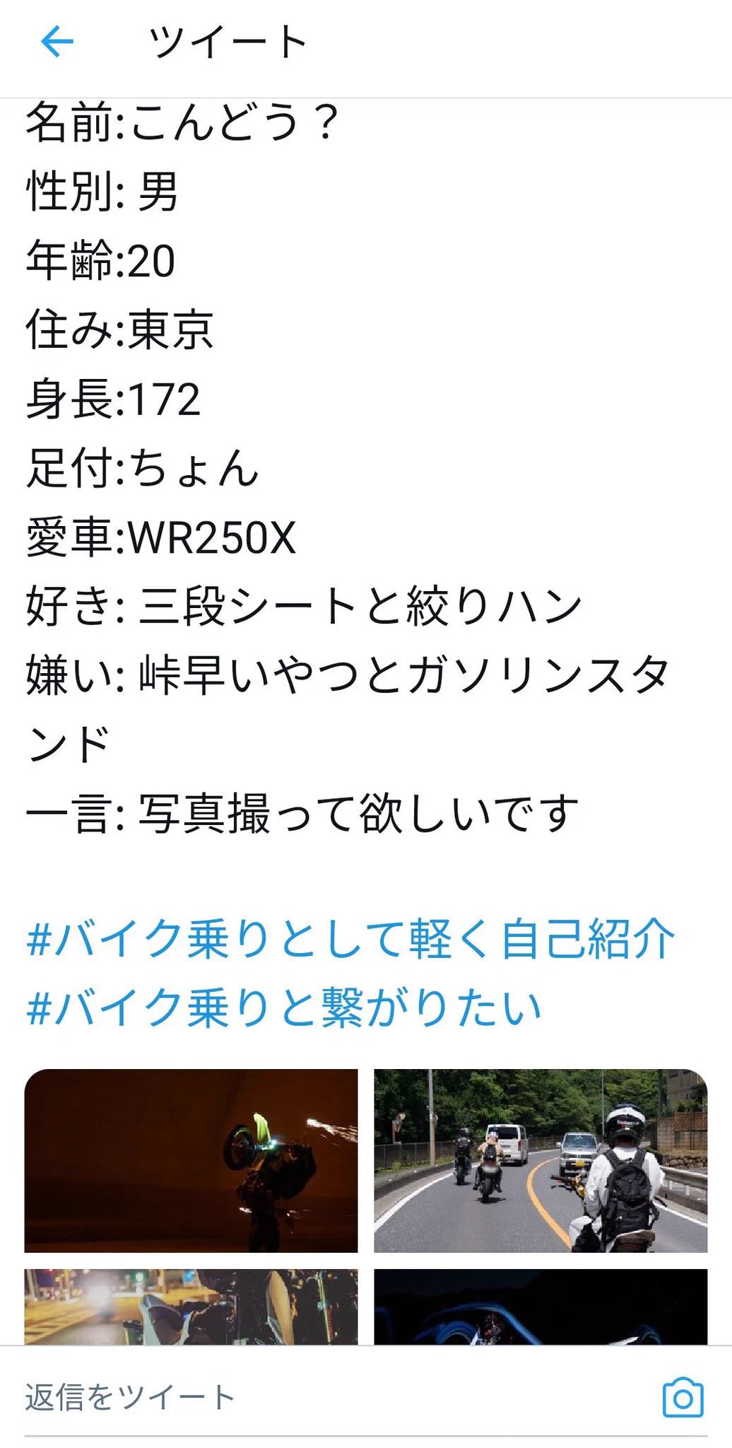 バイク盗まれたのは災難だったと思うけどもう二度とバイク乗らない方が世間の為だと思うよ。
公道でこんなことやってんだから。  