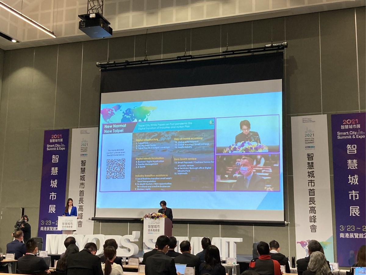 Smart City Summit & Expo, Taipei tweet media