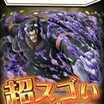 トレクルで マゼラン が話題に トレンディソーシャルゲームス