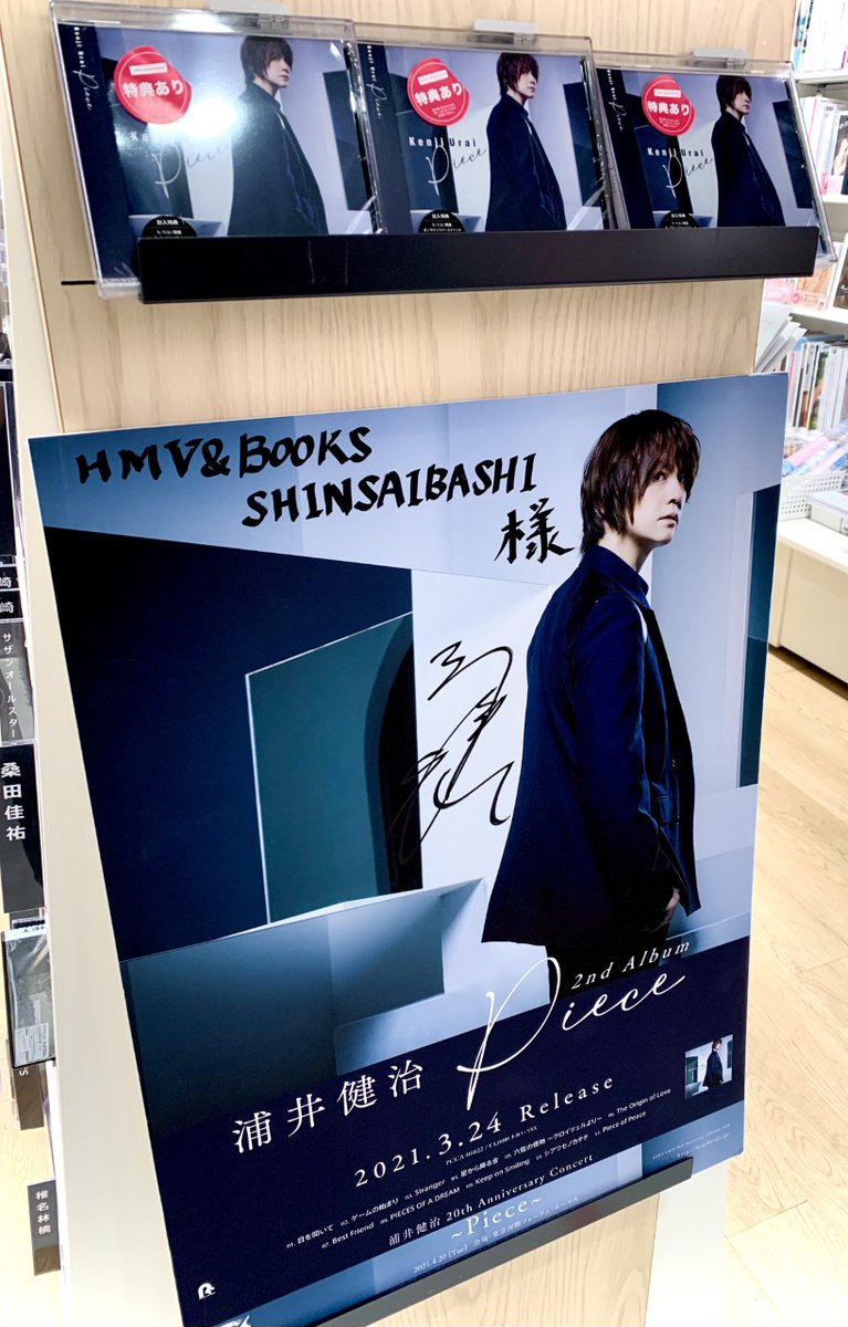 浦井健治 Staff Kenji Staff Twitter 浦井健治 Staff Kenji Staff Twitter