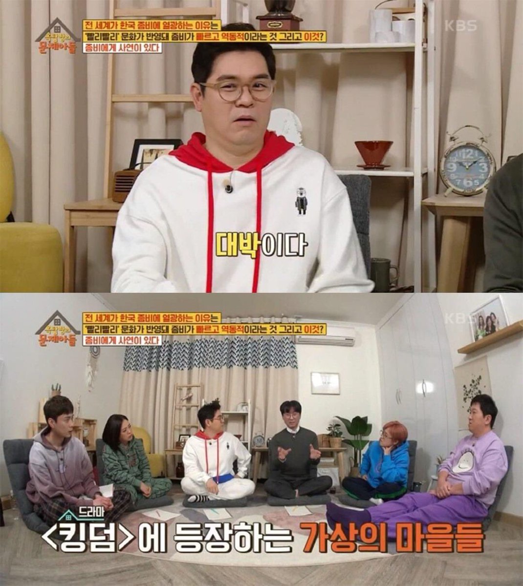 ppnbbu's tweet photo. 우연히 김은희 작가님 킹덤썰 봤는데 타이밍이 조선구마사랑 비교하게 된다.. 도대체 뭘 준비하고 대본을 쓰고 어떻게 구상을 했길래 고증이 잘 안됐다고 저렇게 비판을 받는 거. 그냥 킹덤 쓰신 김은희 작가님이 더 위대해보인다 https://t.co/CW4V3yqnUZ