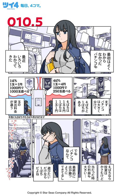 殺し屋 が含まれるtwitterの漫画