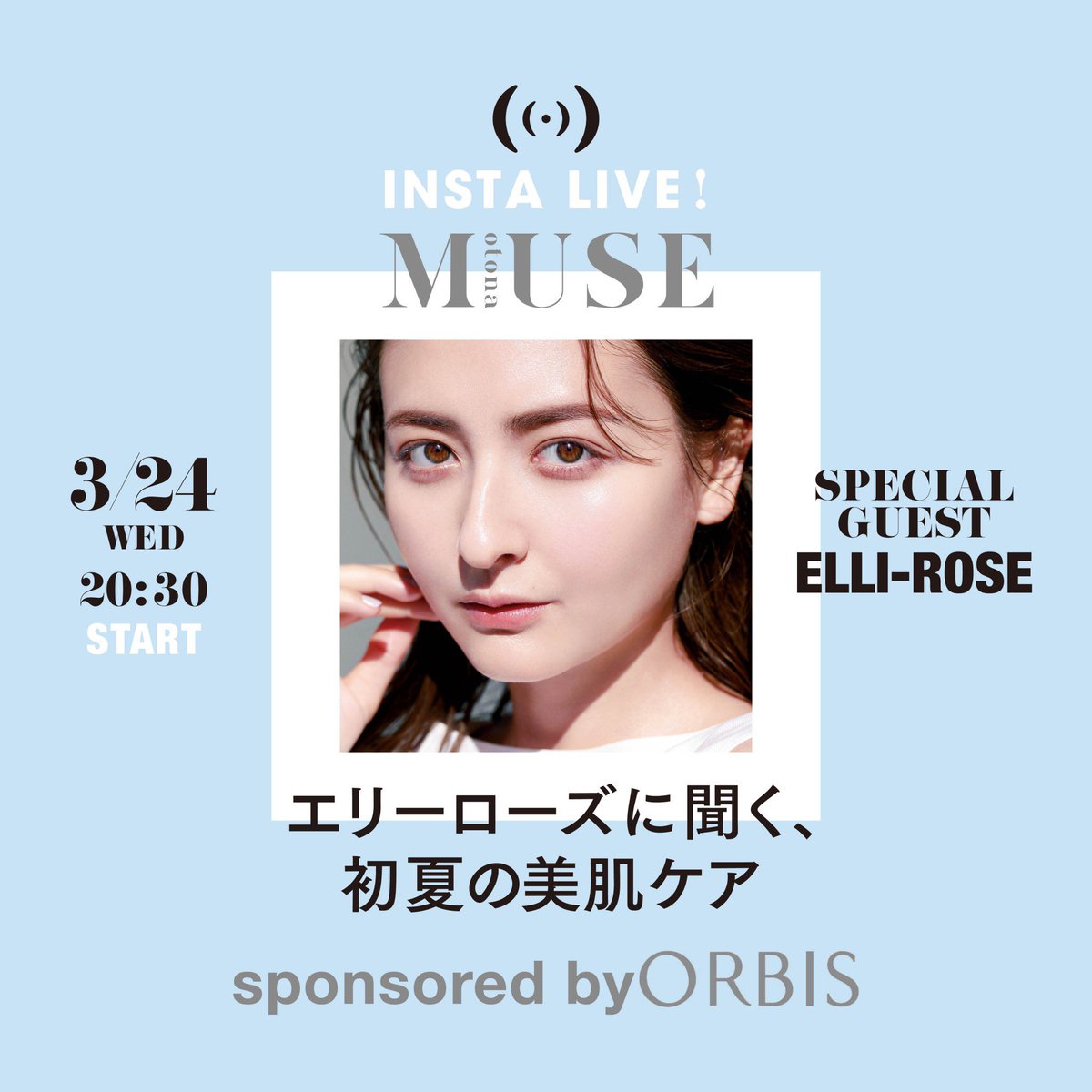 Elli Rose Ellirose Twitter Elli Rose Ellirose Twitter