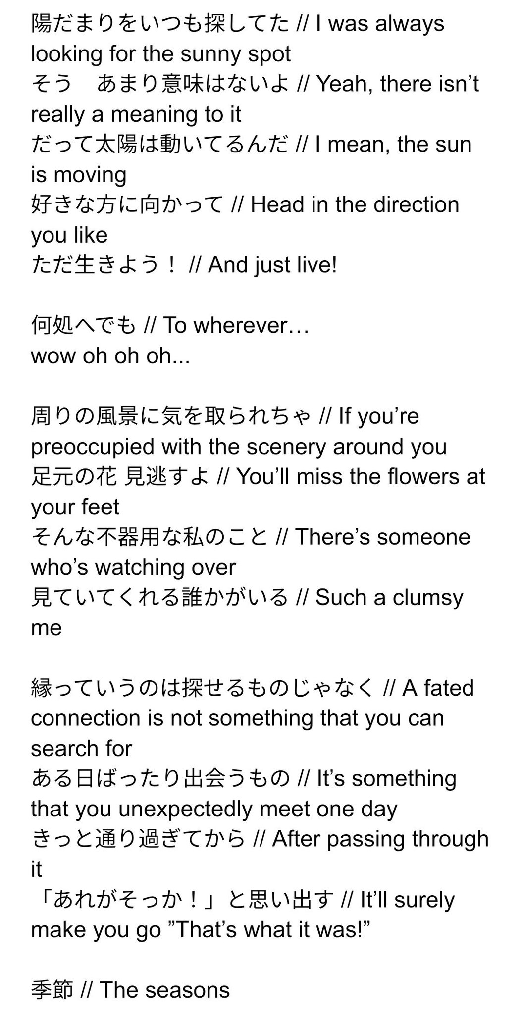 Tmi Omotta Yori Mo Sabishikunai It S Not As Lonely As I Thought Eng Lyrics Translated With Karl K46 And Cirruslime V1 Yellow Is Uncertainty T Co Dap3ube84v Tmi Omotta Yori Mo Sabishikunai It S Not As Lonely As I Thought Eng Lyrics Translated With Karl K46 And Cirruslime V1 Yellow Is Uncertainty T Co Dap3ube84v