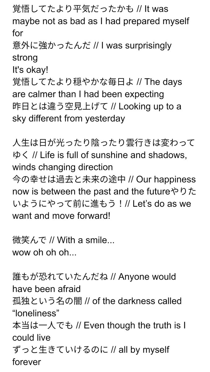 Tmi Omotta Yori Mo Sabishikunai It S Not As Lonely As I Thought Eng Lyrics Translated With Karl K46 And Cirruslime V1 Yellow Is Uncertainty T Co Dap3ube84v Tmi Omotta Yori Mo Sabishikunai It S Not As Lonely As I Thought Eng Lyrics Translated With Karl K46 And Cirruslime V1 Yellow Is Uncertainty T Co Dap3ube84v