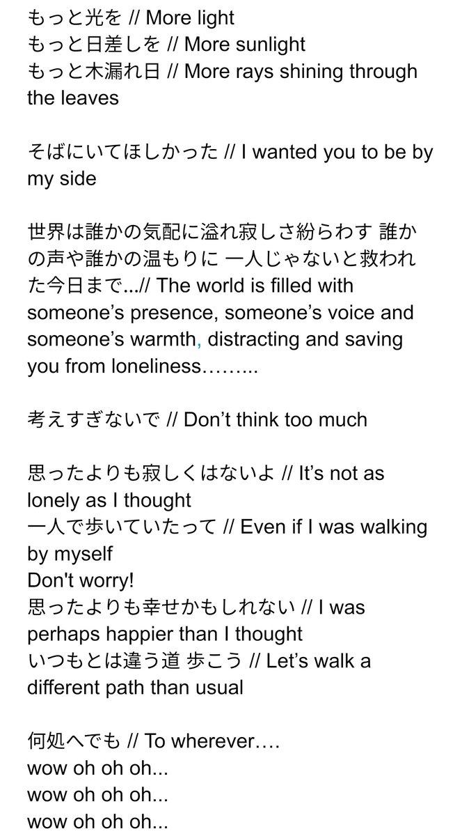 Tmi Omotta Yori Mo Sabishikunai It S Not As Lonely As I Thought Eng Lyrics Translated With Karl K46 And Cirruslime V1 Yellow Is Uncertainty T Co Dap3ube84v Tmi Omotta Yori Mo Sabishikunai It S Not As Lonely As I Thought Eng Lyrics Translated With Karl K46 And Cirruslime V1 Yellow Is Uncertainty T Co Dap3ube84v