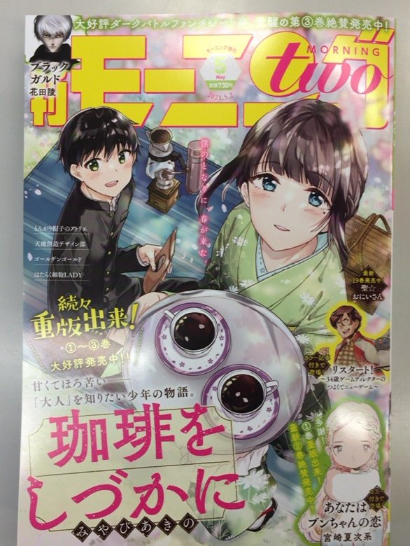 西遊記 魔王 最新情報まとめ みんなの評価 レビューが見れる ナウティスモーション 西遊記 魔王 最新情報まとめ みんなの評価 レビューが見れる ナウティスモーション