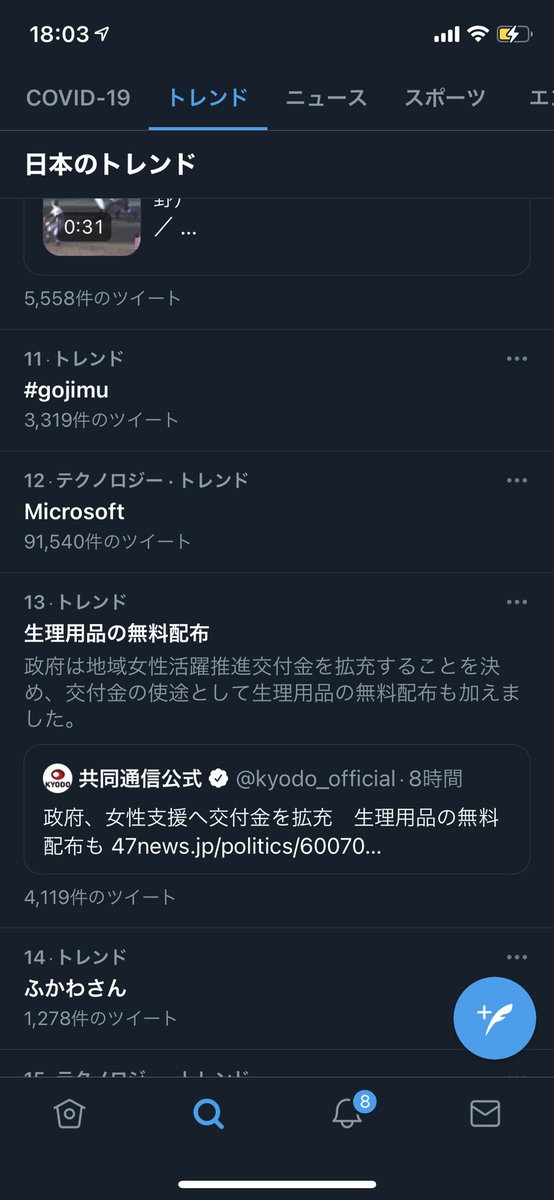 ふかわさん Twitter પર હ શટ ગ
