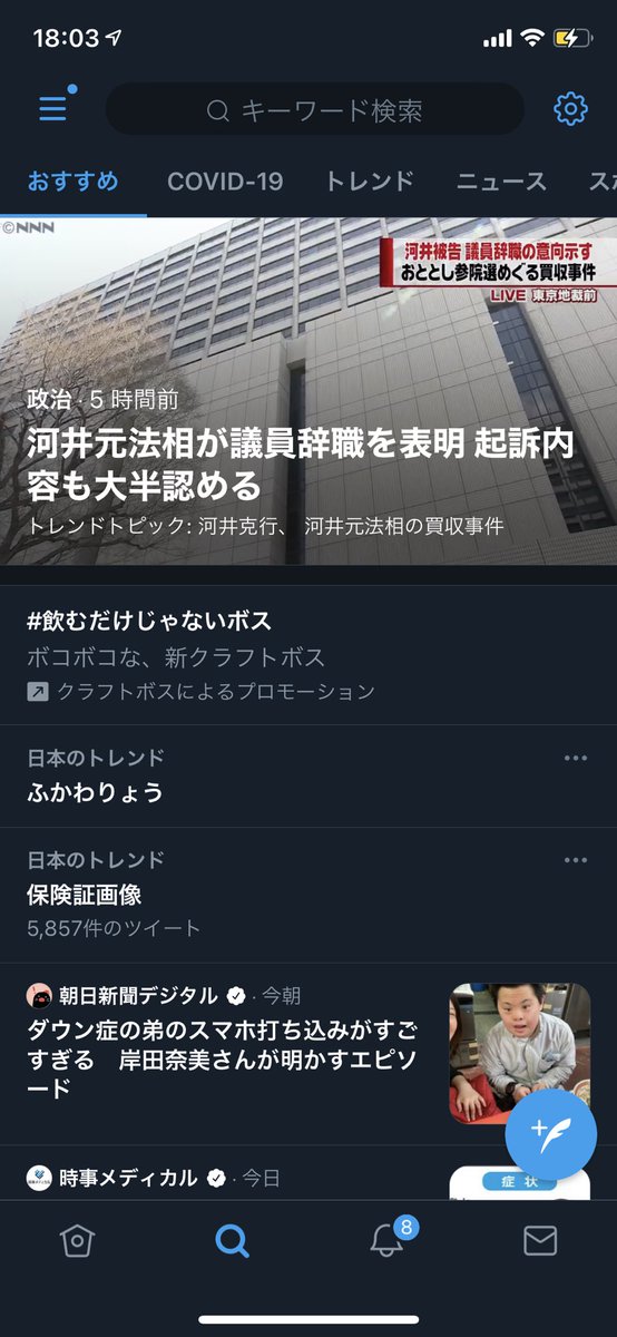 ふかわさん Twitter પર હ શટ ગ