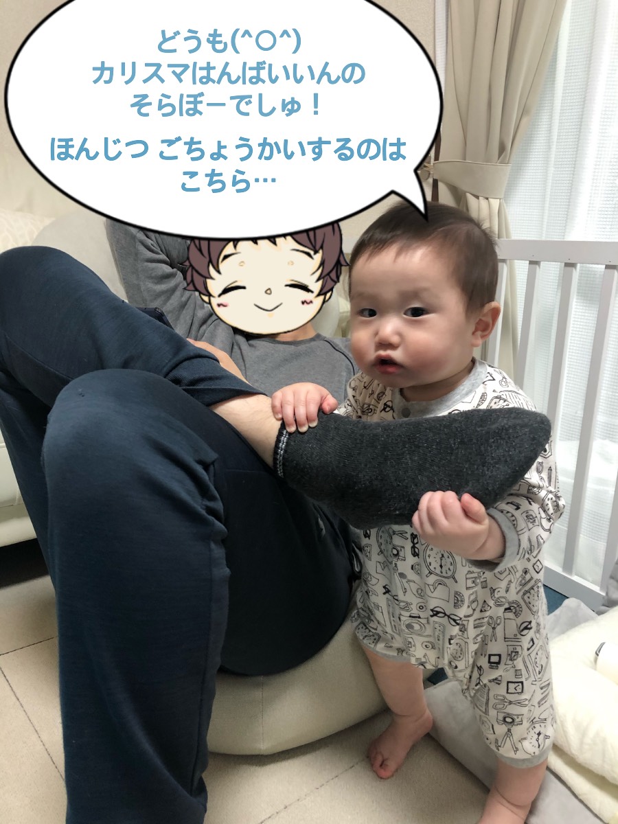 NicoLatte20's tweet photo. 妻:キャシー作　4コマ漫画
『我が家のカリスマ販売員』

監修:とーちゃん
出演:ソラ坊、とーちゃん

#育児漫画 #4コマ漫画
#赤ちゃんのいる生活 #育児日記 https://t.co/iHhb6tbmbH
