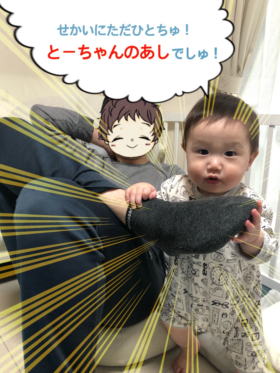 NicoLatte20's tweet photo. 妻:キャシー作　4コマ漫画
『我が家のカリスマ販売員』

監修:とーちゃん
出演:ソラ坊、とーちゃん

#育児漫画 #4コマ漫画
#赤ちゃんのいる生活 #育児日記 https://t.co/iHhb6tbmbH