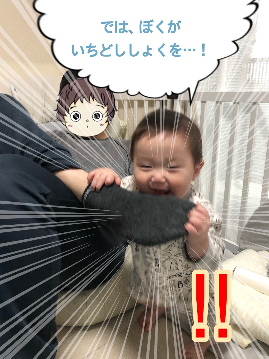 NicoLatte20's tweet photo. 妻:キャシー作　4コマ漫画
『我が家のカリスマ販売員』

監修:とーちゃん
出演:ソラ坊、とーちゃん

#育児漫画 #4コマ漫画
#赤ちゃんのいる生活 #育児日記 https://t.co/iHhb6tbmbH