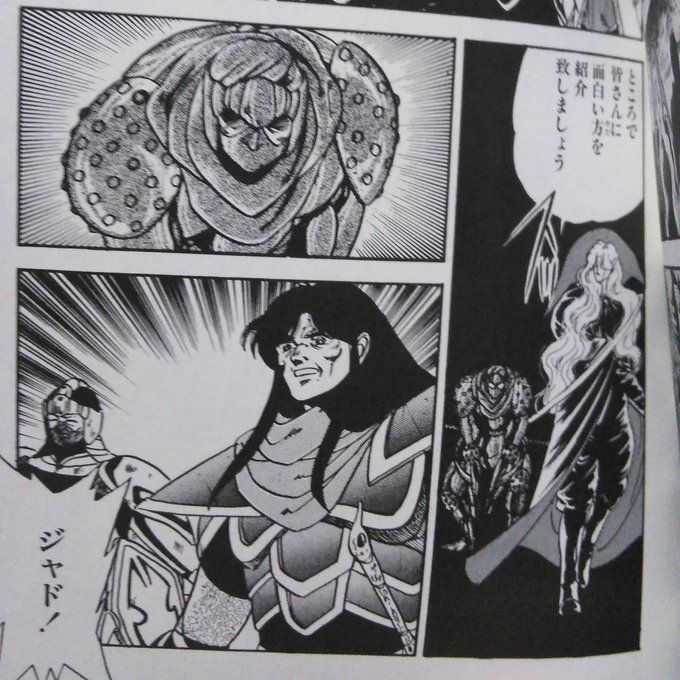 石垣環 を含むマンガ一覧 古い順 13ページ ツイコミ 仮 石垣環 を含むマンガ一覧 古い順 13ページ ツイコミ 仮