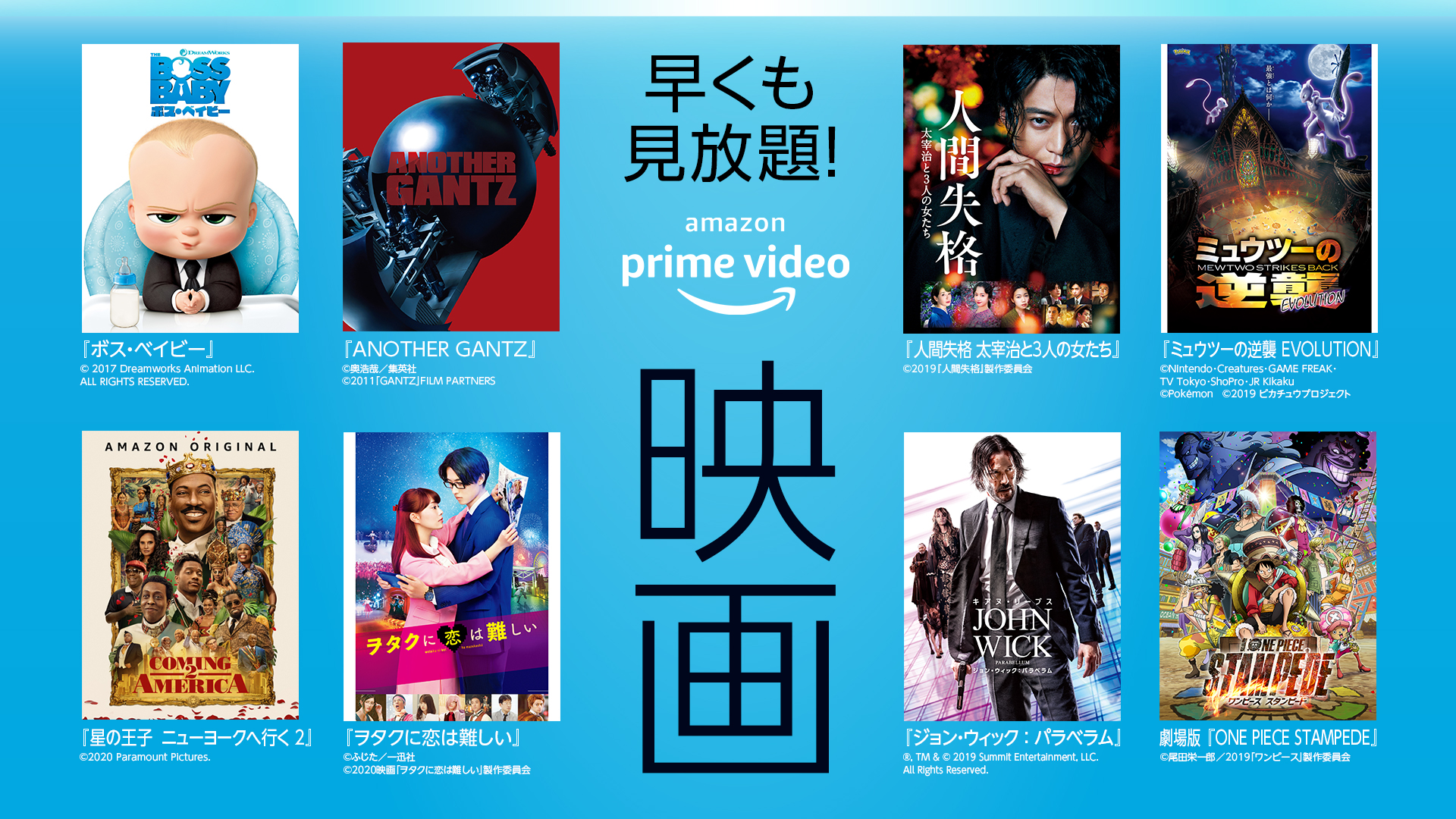 Amazon Prime Video プライムビデオ 話題の映画が続々と追加 配信したての映画をチェック 月額500円でたくさんの映画が見放題 Amazonプライムビデオ で映画を楽しもう T Co Kwewfmxd8k Twitter