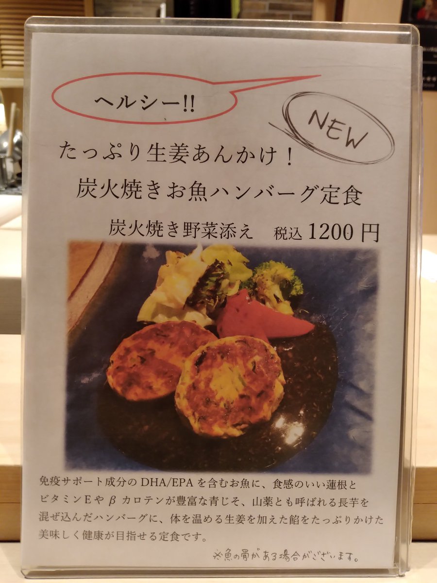 sumikappokitano's tweet photo. 本日もご来店ありがとうございます。

明日03/24水曜ランチ
サバ塩焼き
さわら柚庵＆真たい塩焼き
さつきポーク
野菜１０種
初がつお丼

あと1500円ですが、
お刺身定食もやりまーす!

#銀座ランチ #日比谷ランチ #内幸町ランチ #新橋ランチ #有楽町ランチ #焼き魚定食 #お刺身定食 #焼き豚定食 https://t.co/JNmDkyHpW7