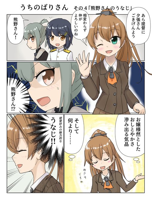 ミナミノ ユウバリウム研究員 Minomina Kai2 さんのマンガ一覧 リツイート順 ツイコミ 仮 ミナミノ ユウバリウム研究員 Minomina Kai2 さんのマンガ一覧 リツイート順 ツイコミ 仮