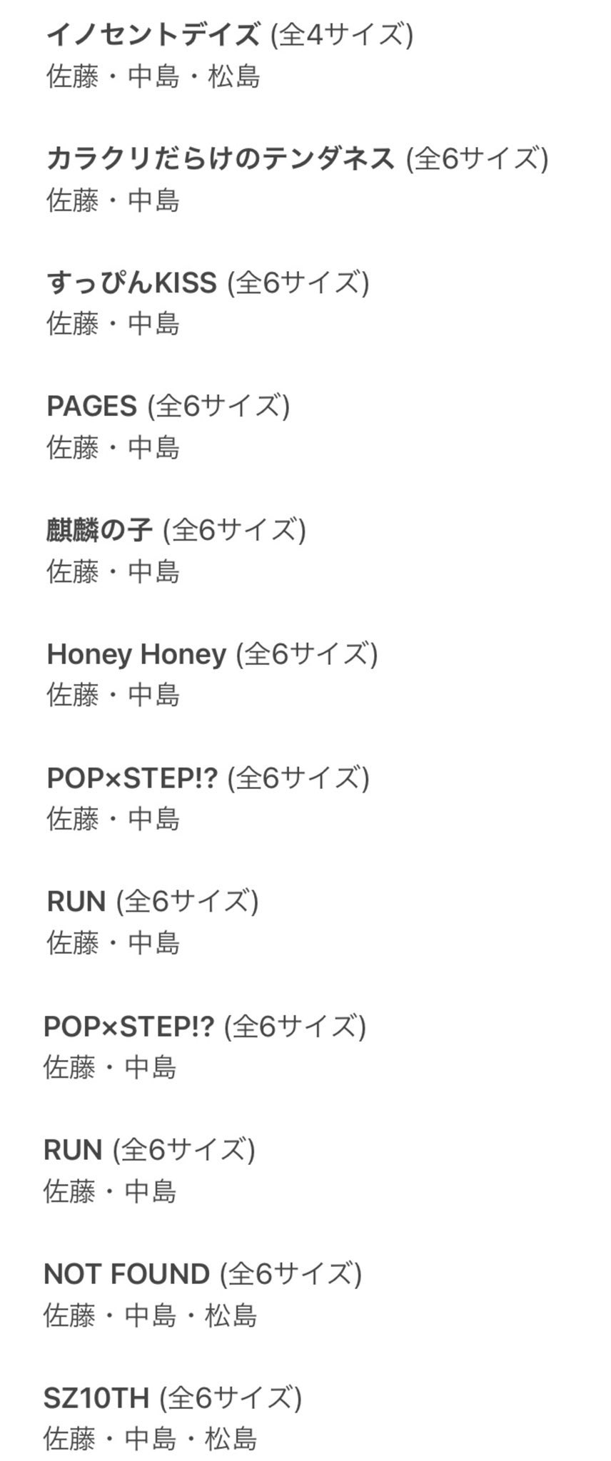 Mio ツイフィ必読 Nnw Sk Twitter