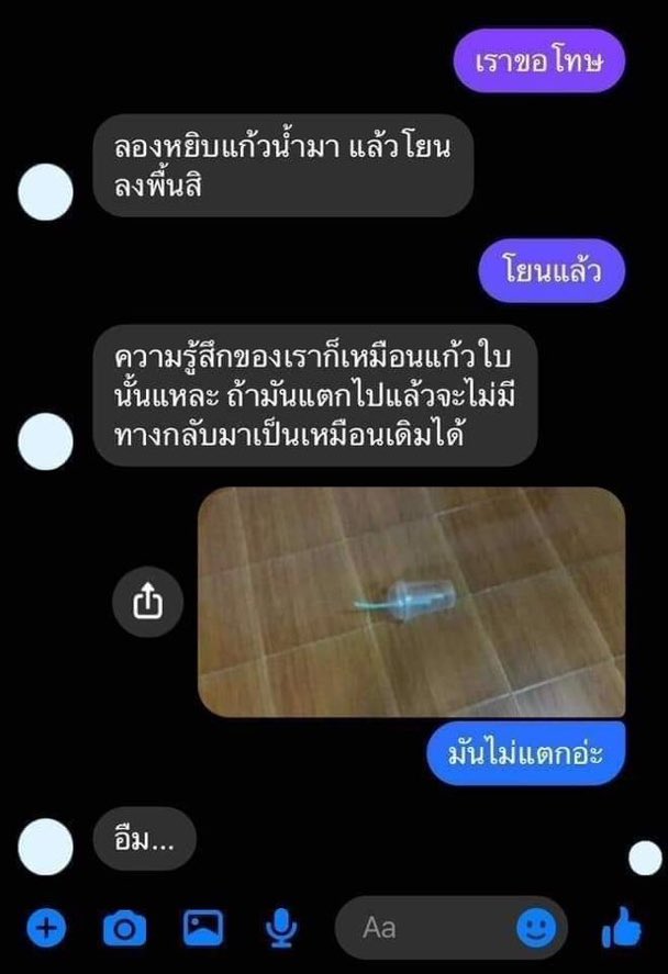 คุณหมี | ฟอนต์ลายมือ ✨ tweet media