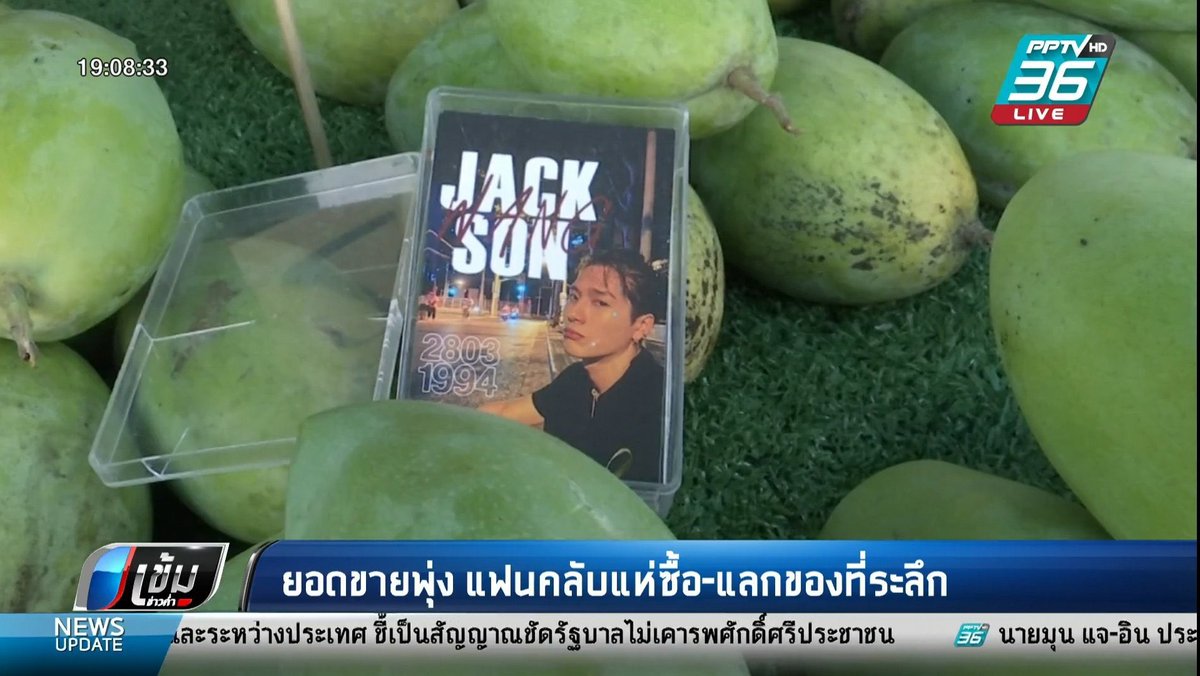 ยอดขายพุ่งแฟนคลับแห่ซื้อㅠㅠㅠㅠㅠㅠㅠㅠㅠㅠㅠㅠㅠㅠㅠㅠㅠㅠㅠㅠㅠㅠㅠㅠ ปลื้มมมมใจแงๆๆๆ ดีใจที่ทำมันขึ้นมาค่า🥺