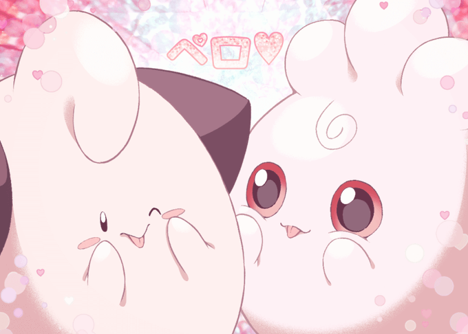 【ポケモン】ピィ&ププリン 