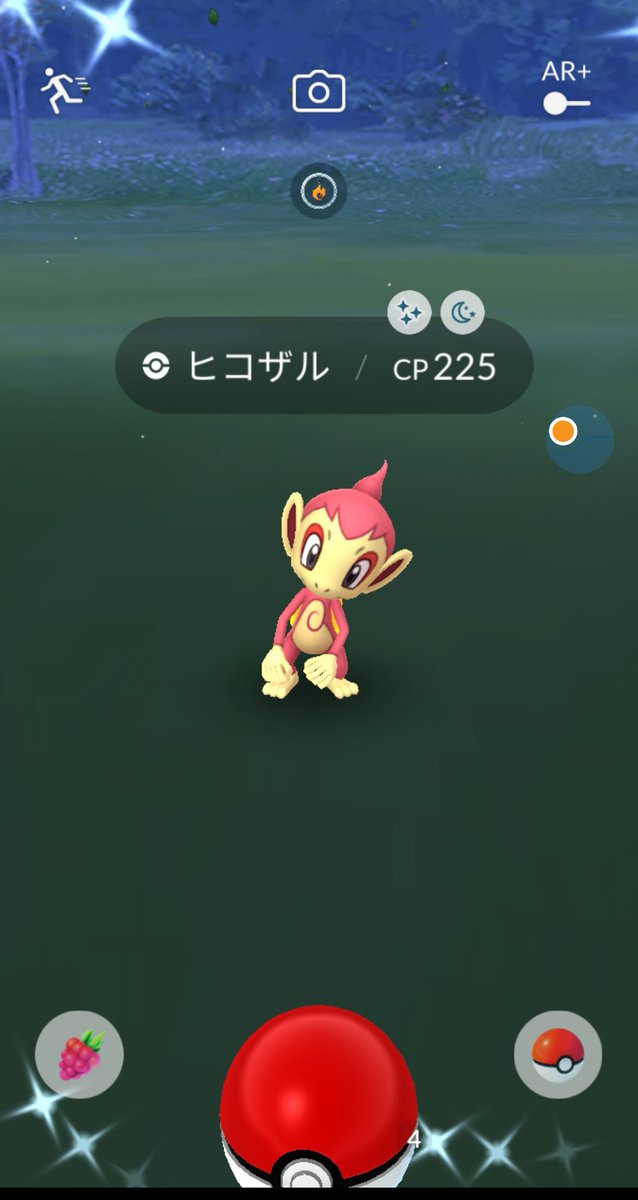 ポケモンgo ヒコザルの色違い 入手方法と実装状況 攻略大百科