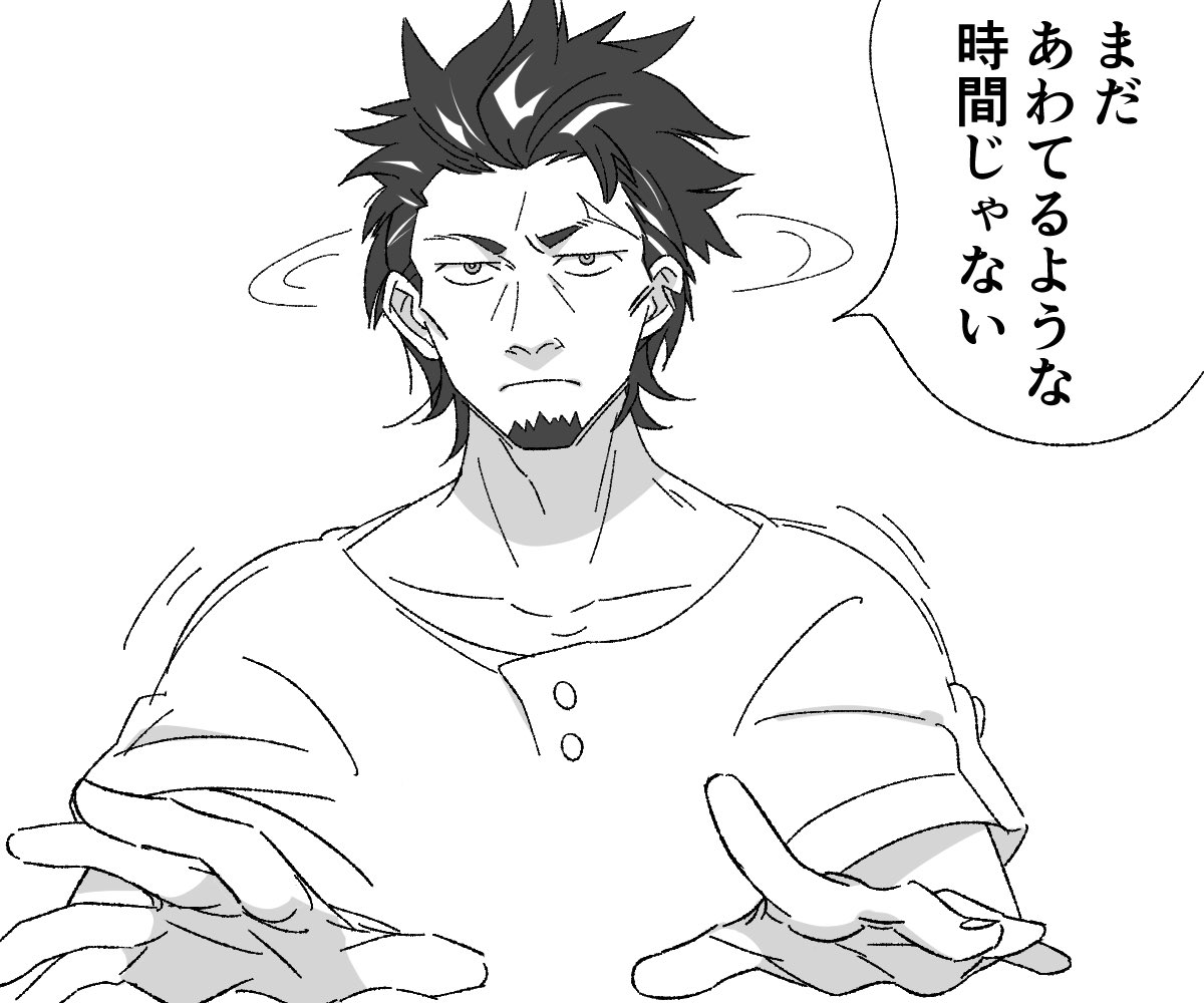 デ公式から新情報来ないな〜と思ったときに現れる組長の幻覚 