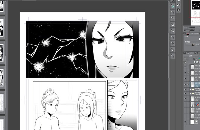 14ページできた 