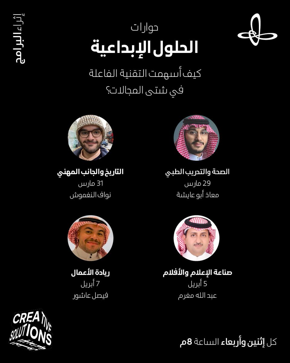 إثراء tweet media