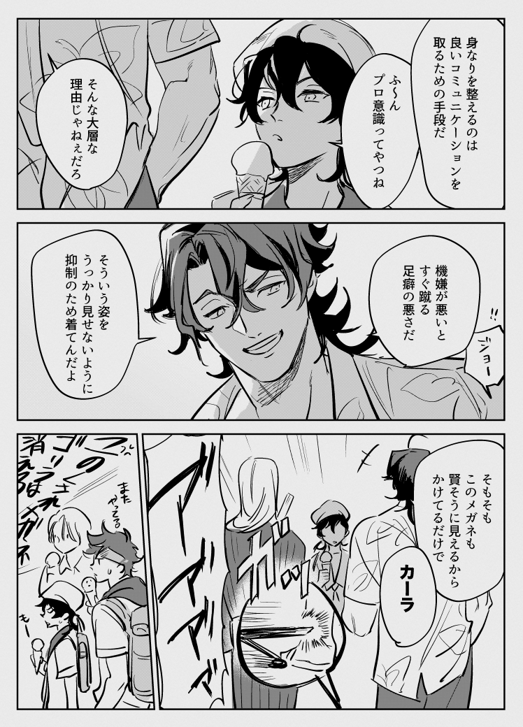 着物の理由?? 