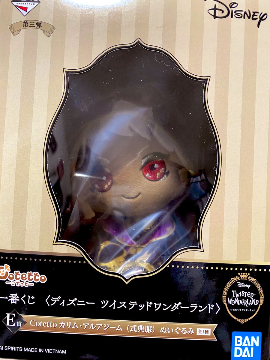 んああああああああああああ めののイラスト