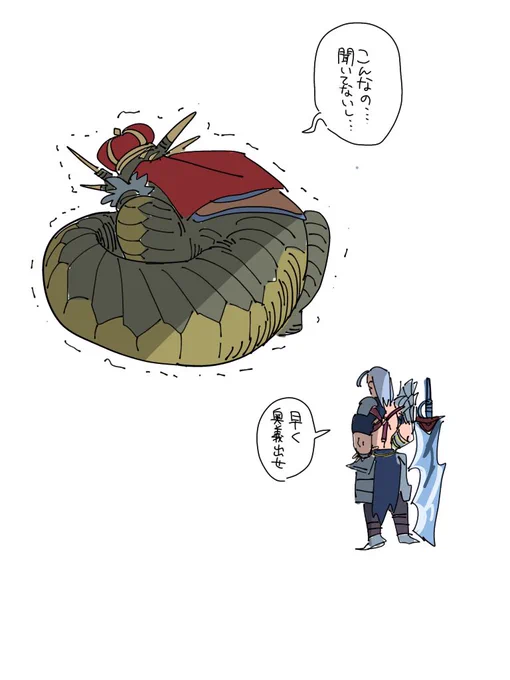 ブネ強い 