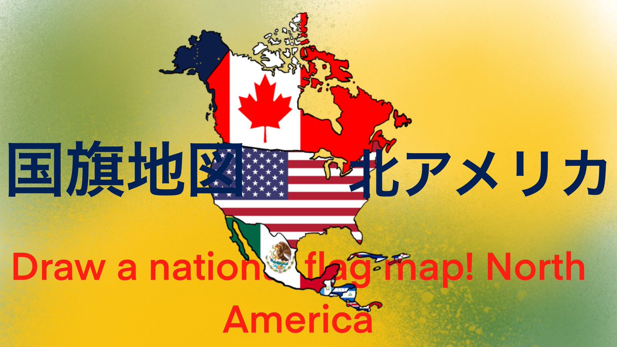 無料ダウンロード 国旗 の 写真