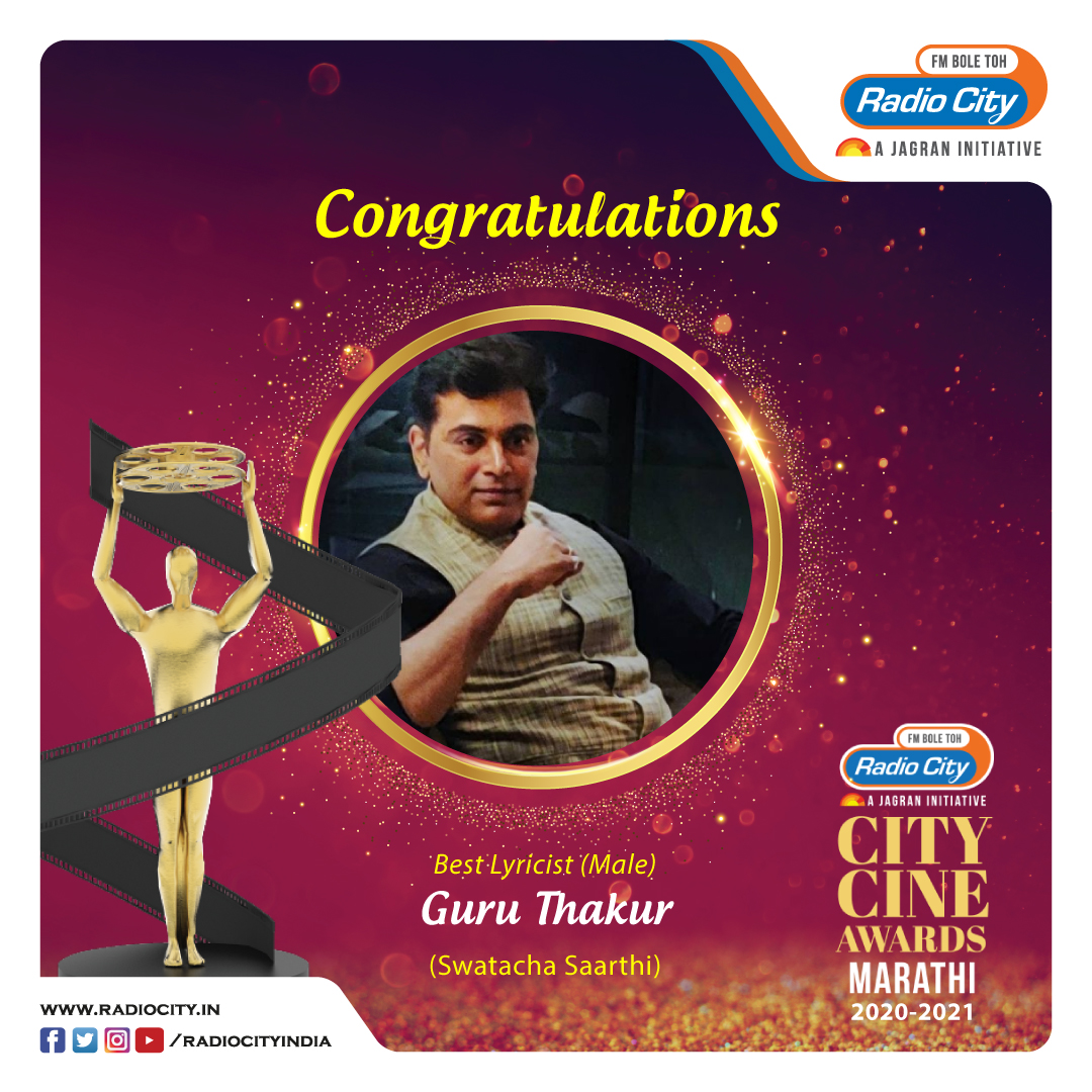 radiocityindia's tweet photo. The award for Best Lyricist at #CCAMarathi goes to @guruthakur. Congratulations 👏
#RadioCity #CityCineAwardsMarathi https://t.co/alIxEQe6bT