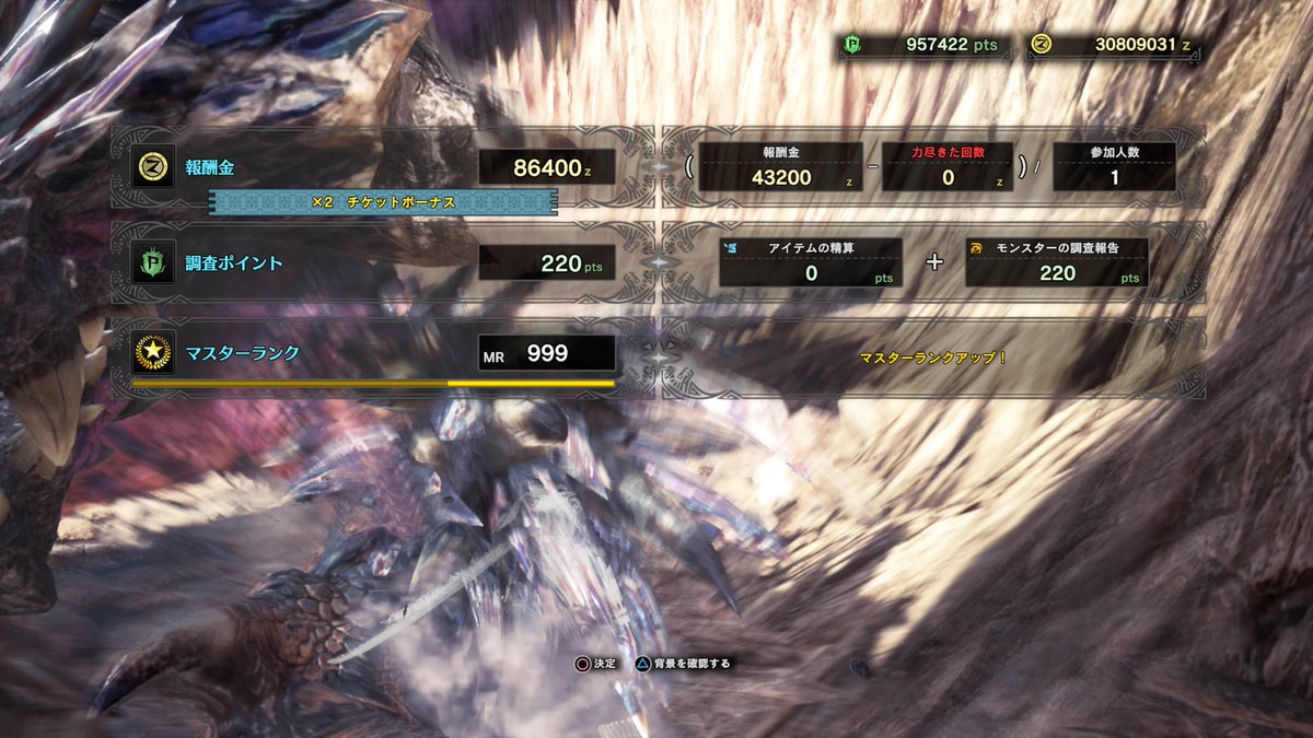 Hamagaki13's tweet photo. #PS4share https://t.co/0n6ibYiLU7