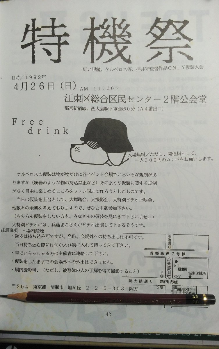 兵藤まこ インタビュー 最新情報まとめ みんなの評判 評価が見れる ナウティスモーション 兵藤まこ インタビュー 最新情報まとめ みんなの評判 評価が見れる ナウティスモーション