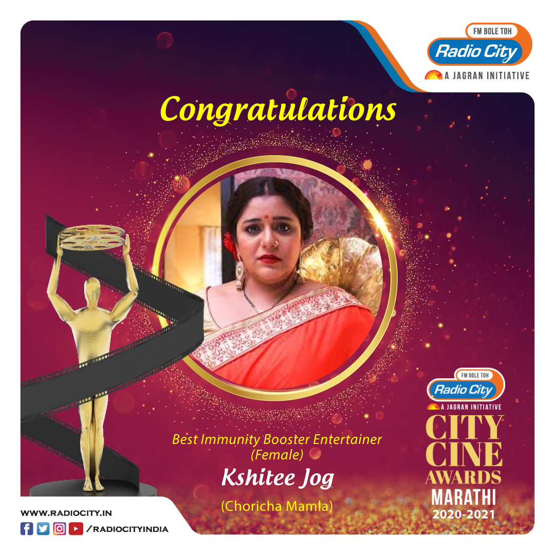 radiocityindia's tweet photo. The award for Immunity Booster Entertainer at #CCAMarathi goes to @kshiteejog. Congratulations 👏
#RadioCity #CityCineAwardsMarathi https://t.co/k04fF0eKUd