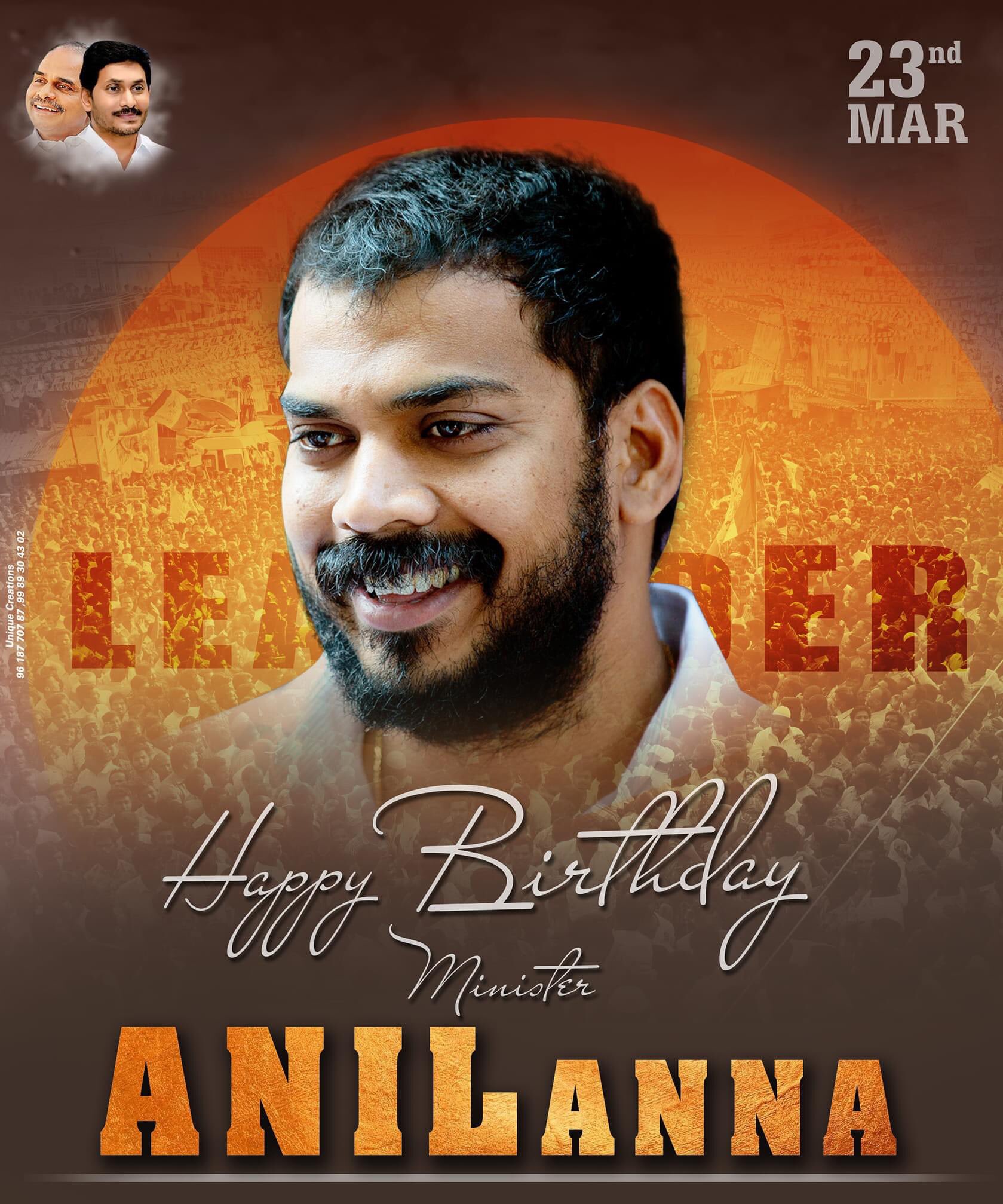 Happy Birthday Dr.P.Anil Kumar Yadav Garu    