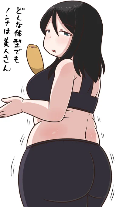 肉がついてもノンナさんは美しい
#ガルパン版深夜のお絵描き60分一本勝負
#ガルパン版深夜のお絵描き60分一本勝負_20210323 