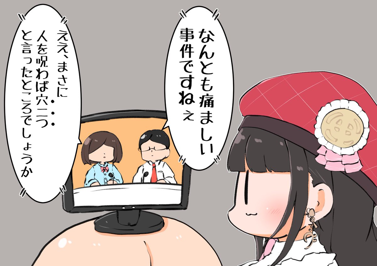 #詩子あーと 