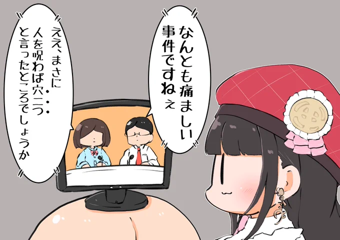 #詩子あーと 