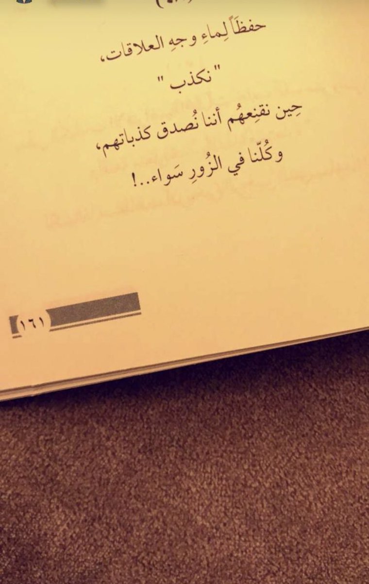 #قبلة_الشمس
#قبله_الشمس 

<a href="/norah_yosef/">غــضـّـة</a>